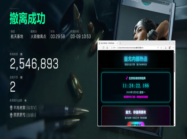 三角洲外挂案件侦破透视自瞄效果